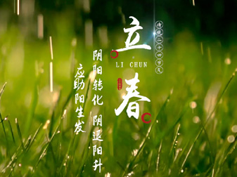 缇莲